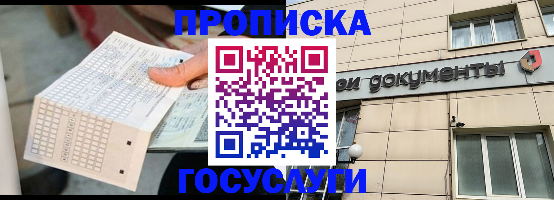 миграционный учет в Саратовской области