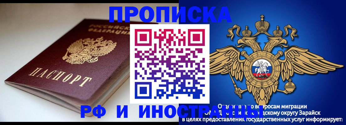 регистрация для школы в Саратовской области